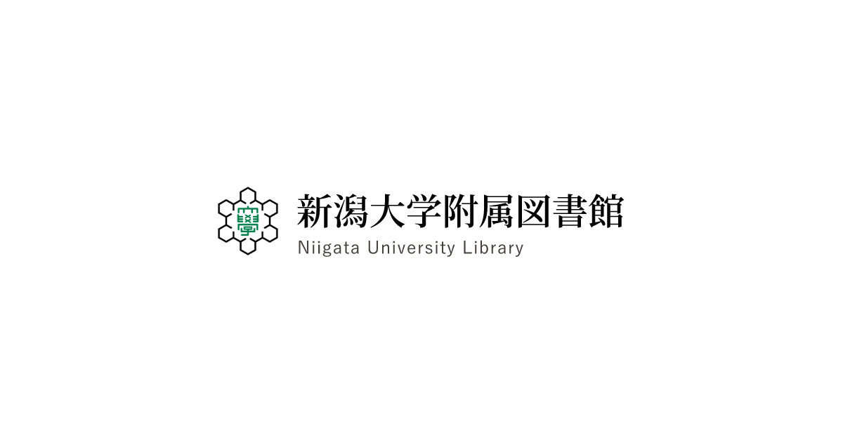新潟大学 学位 学位記｜Yahoo!フリマ（旧PayPayフリマ）