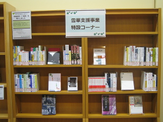 画像：医歯学図書館